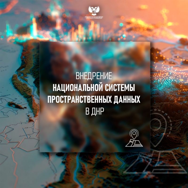 подключается к Национальной системе данных