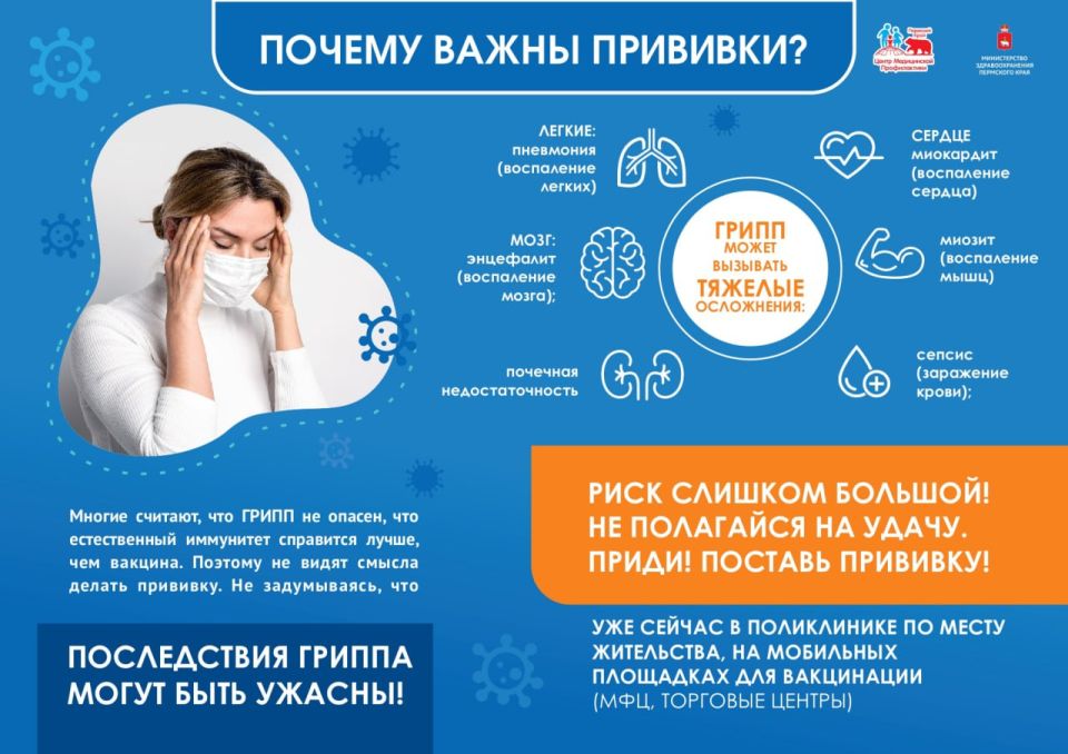 Иван Приходько: Диспансеризация - лучшая забота о себе! Иван Приходько: Диспансеризация - лучшая забота о себе!