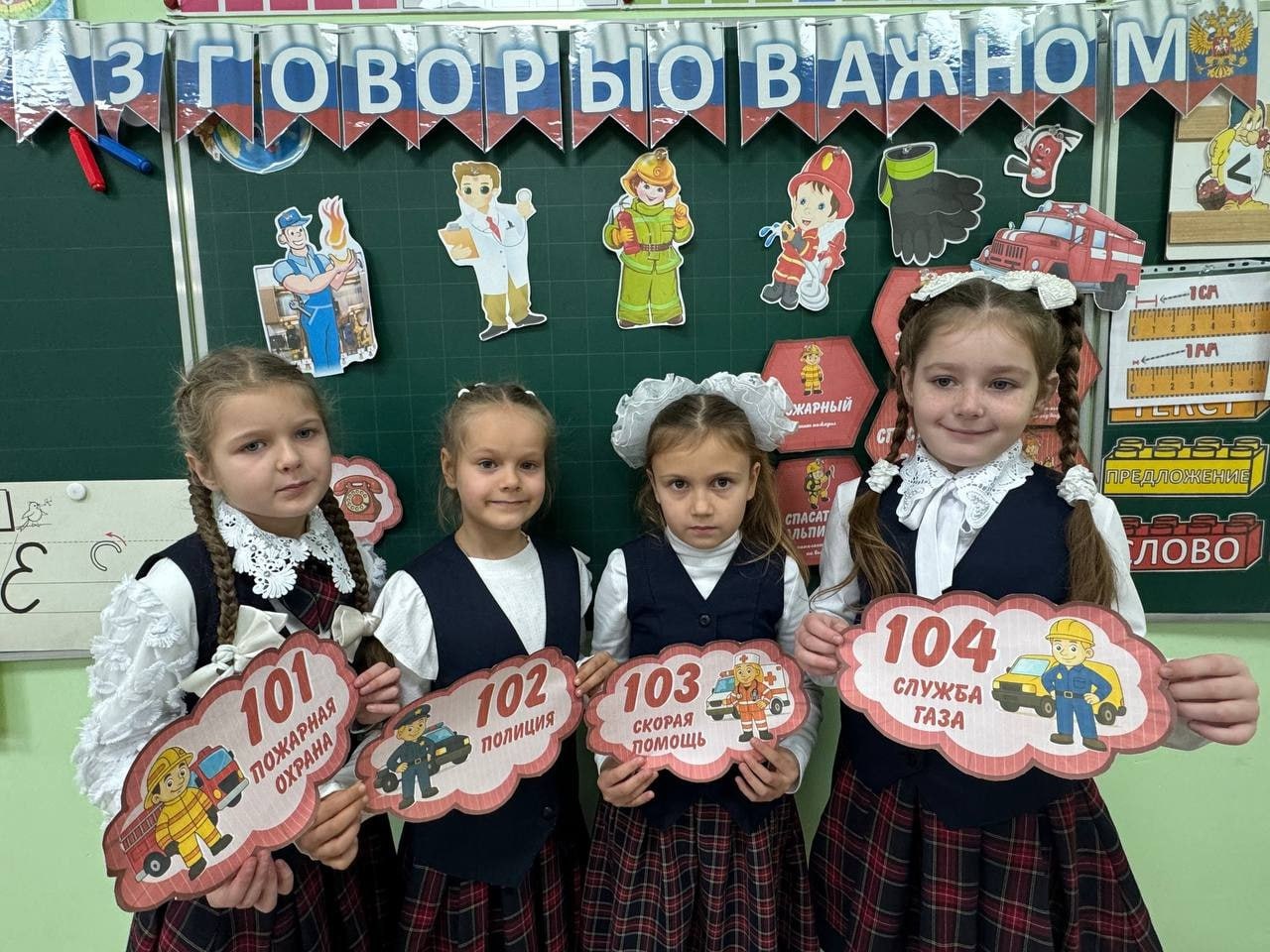 Ребята Кировского узнали о лучших профессиях мира