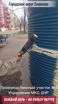 «Каждый день — на пользу округу»