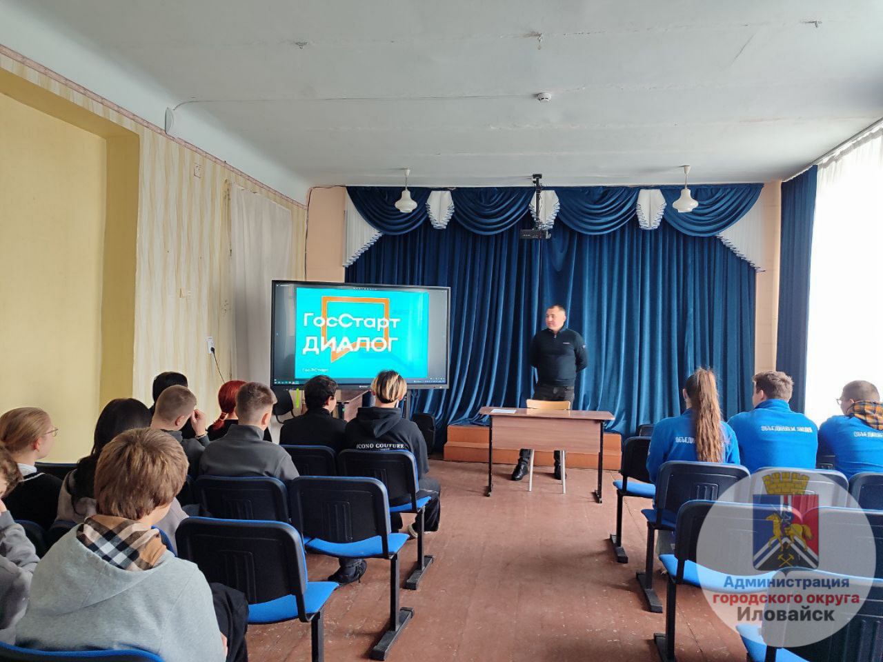 Денис Зубов: ГосСтарт.Диалог – встреча молодежи Иловайска с представителями власти Денис Зубов: ГосСтарт.Диалог – встреча молодежи Иловайска с представителями власти