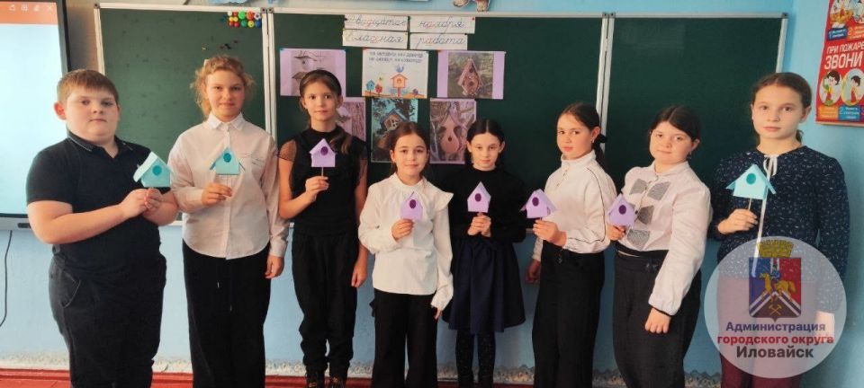 Денис Зубов: С заботой о пернатых. В городском округе Иловайск прошла акция «Кормушка для птиц», призванная привлечь внимание к подкормке пернатых и сформировать доброжелательное отношение к ним Денис Зубов: С заботой о пернатых. В городском округе Иловайск прошла акция «Кормушка для птиц», призванная привлечь внимание к подкормке пернатых и сформировать доброжелательное отношение к ним