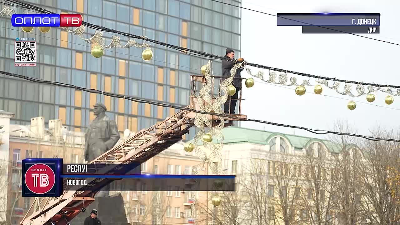 Новогоднее преображение Донецка