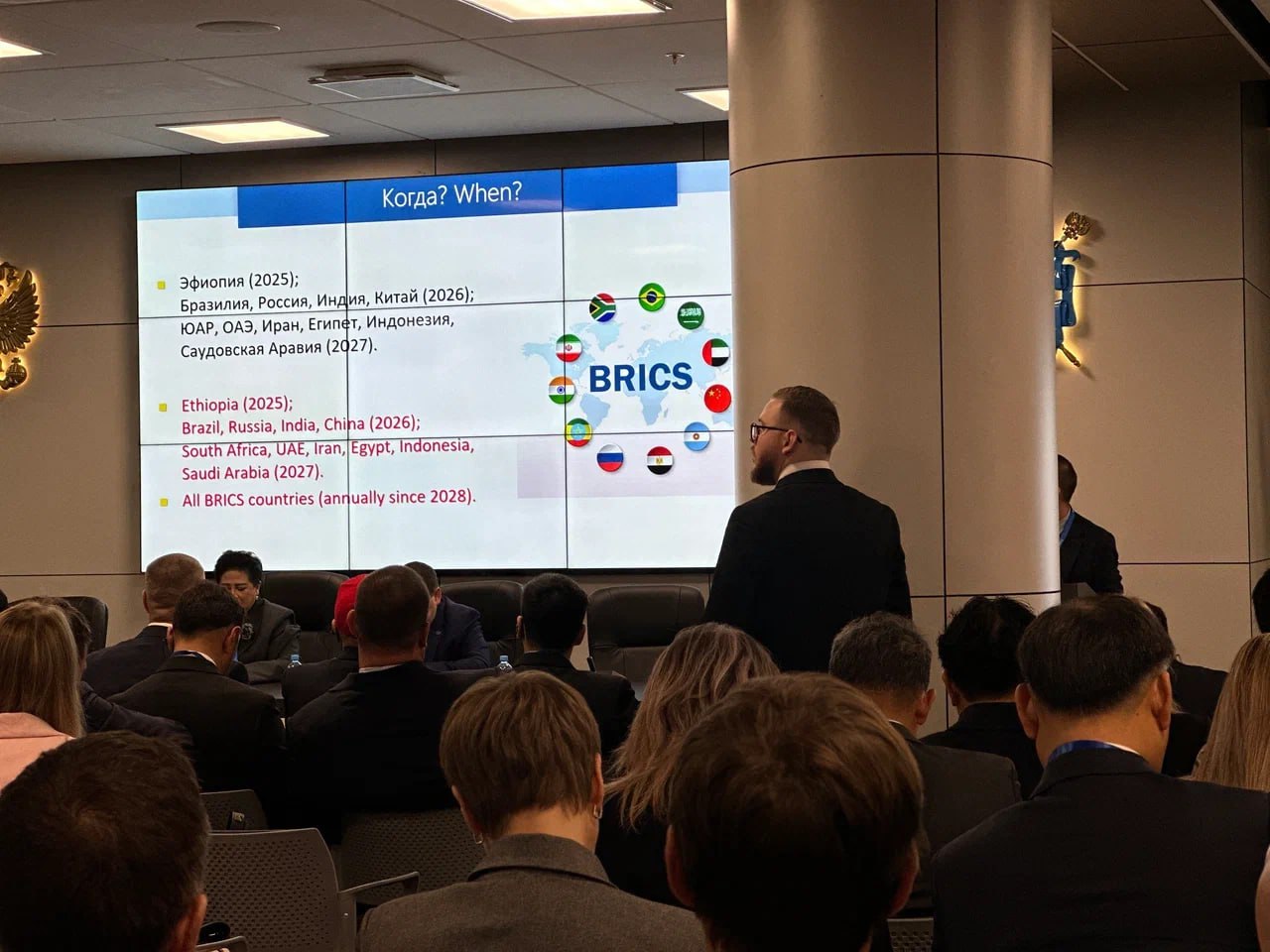 Заместитель Председателя Народного Совета Андрей Крамар возглавил делегацию на Международном муниципальном форуме BRICS Заместитель Председателя Народного Совета Андрей Крамар возглавил делегацию на Международном муниципальном форуме BRICS