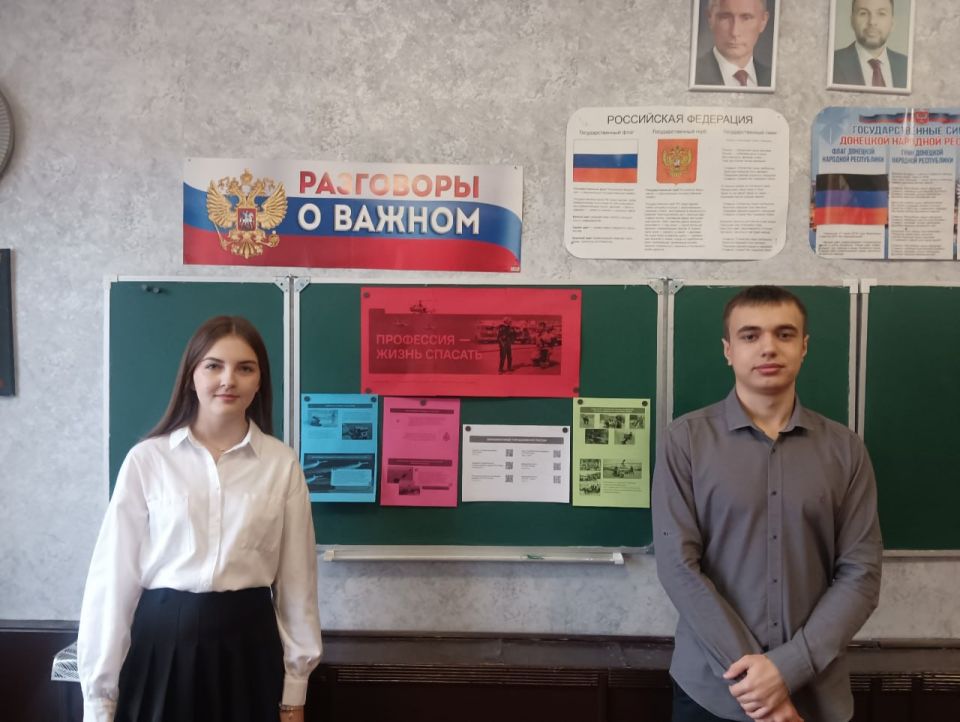 Школьники Ждановки узнали о профессии спасателя Школьники Ждановки узнали о профессии спасателя