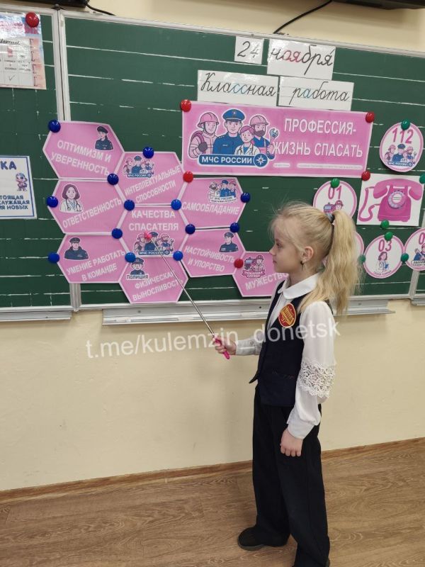 24 ноября в школах Донецка прошли внеурочные занятия на тему «Профессия – жизнь спасать» 24 ноября в школах Донецка прошли внеурочные занятия на тему «Профессия – жизнь спасать»