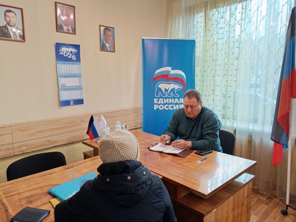 Валентин Левченко: В общественной приемной партии «Единая Россия» Киевского района города Донецка провел очередной прием граждан Валентин Левченко: В общественной приемной партии «Единая Россия» Киевского района города Донецка провел очередной прием граждан