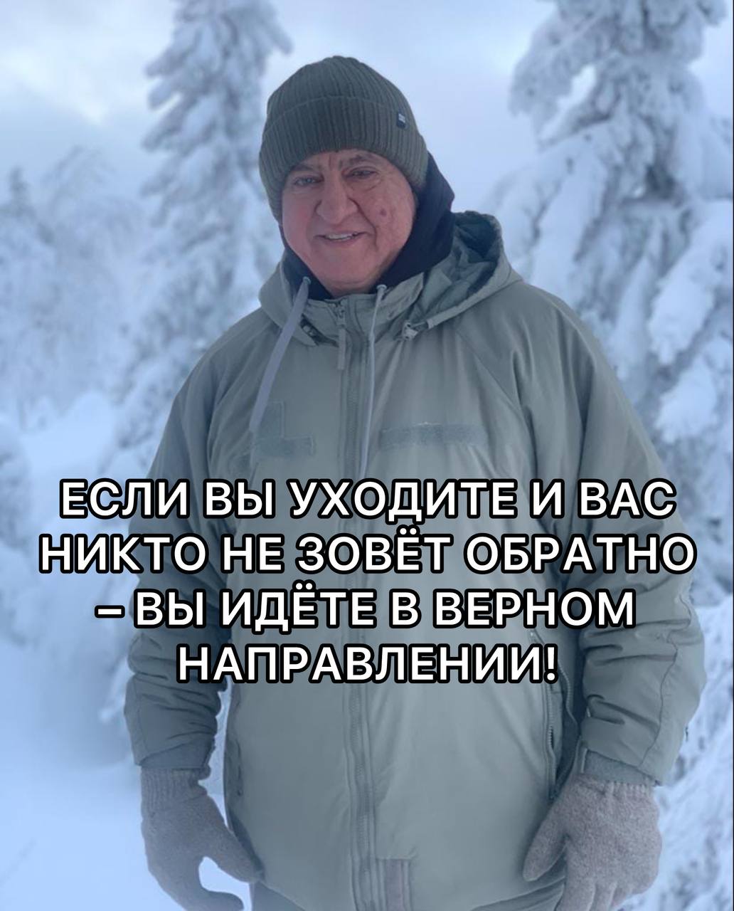 Не бойтесь отпускать то, что вас не держит