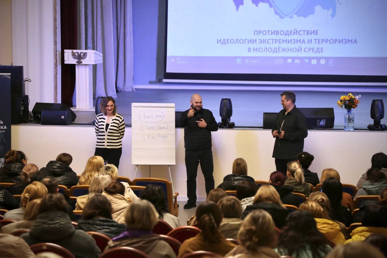 1000 участников, 7 форумов, 7 муниципалитетов ДНР: в Республике прошли форумы по противодействию идеологии терроризма и экстремизма 1000 участников, 7 форумов, 7 муниципалитетов ДНР: в Республике прошли форумы по противодействию идеологии терроризма и экстремизма