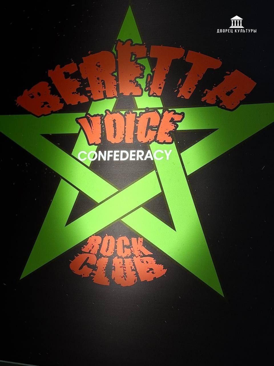 Участники коллектива Шахтерского ДК «BIRTH OF DEAD SHIPS» приняли участие в рок-концерте в Харцызске Участники коллектива Шахтерского ДК «BIRTH OF DEAD SHIPS» приняли участие в рок-концерте в Харцызске