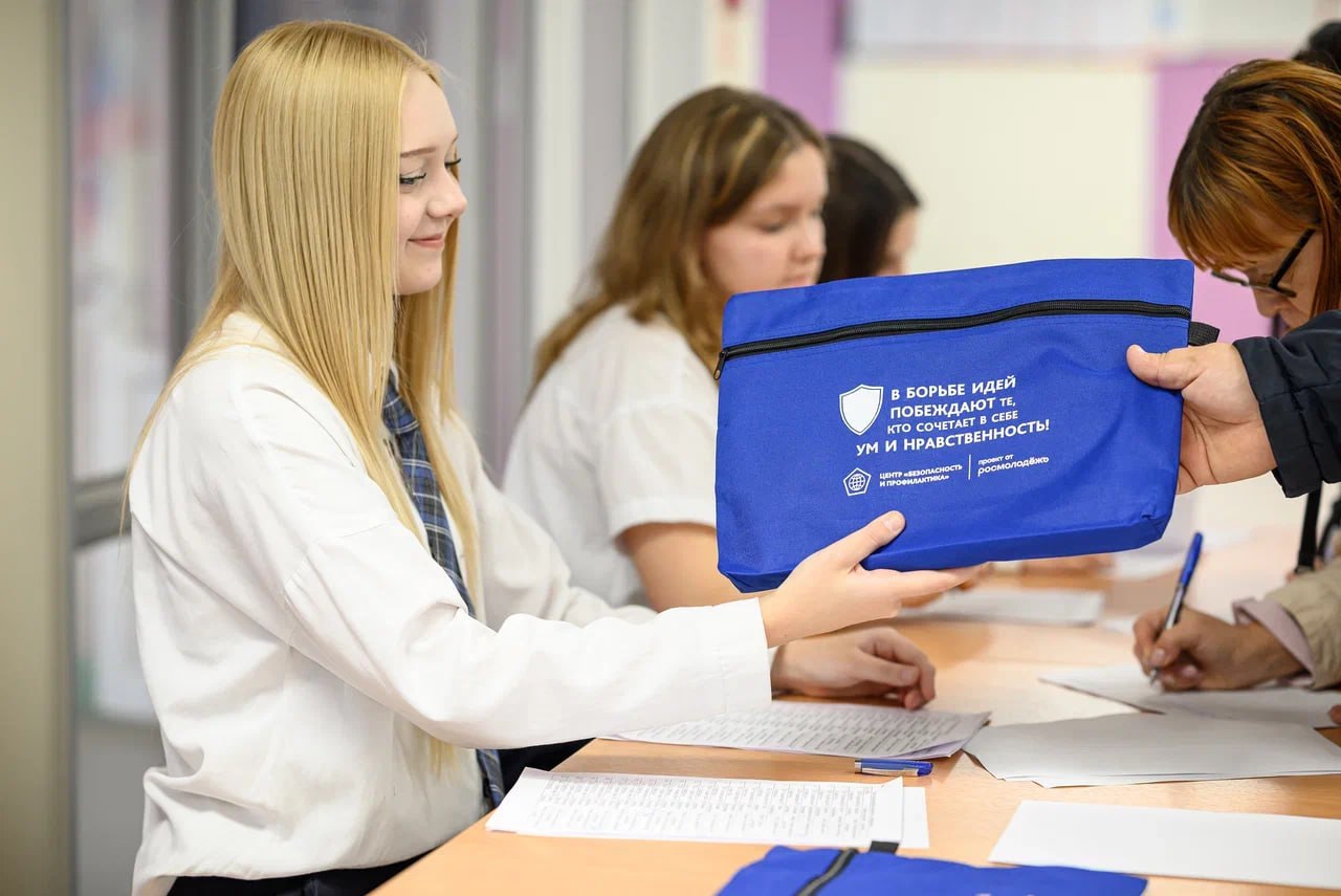 1000 участников, 7 форумов, 7 муниципалитетов ДНР: в Республике прошли форумы по противодействию идеологии терроризма и экстремизма