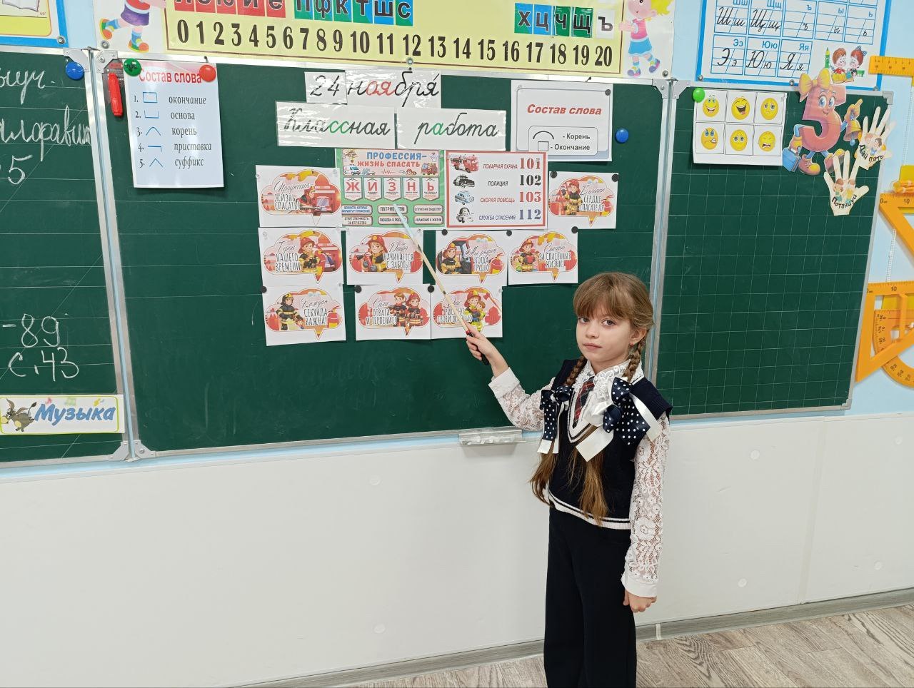 Ребята Кировского узнали о лучших профессиях мира Ребята Кировского узнали о лучших профессиях мира