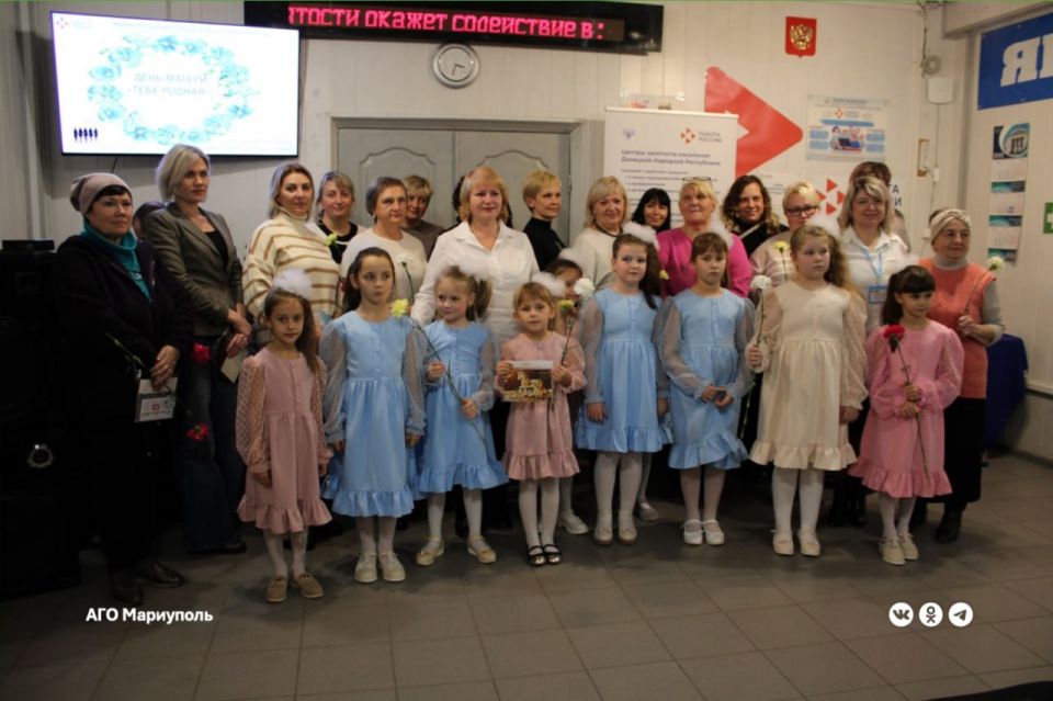 Ко Дню матери в Мариуполе прошло торжественное заседание Женского клуба «Вместе мы сильнее» Ко Дню матери в Мариуполе прошло торжественное заседание Женского клуба «Вместе мы сильнее»