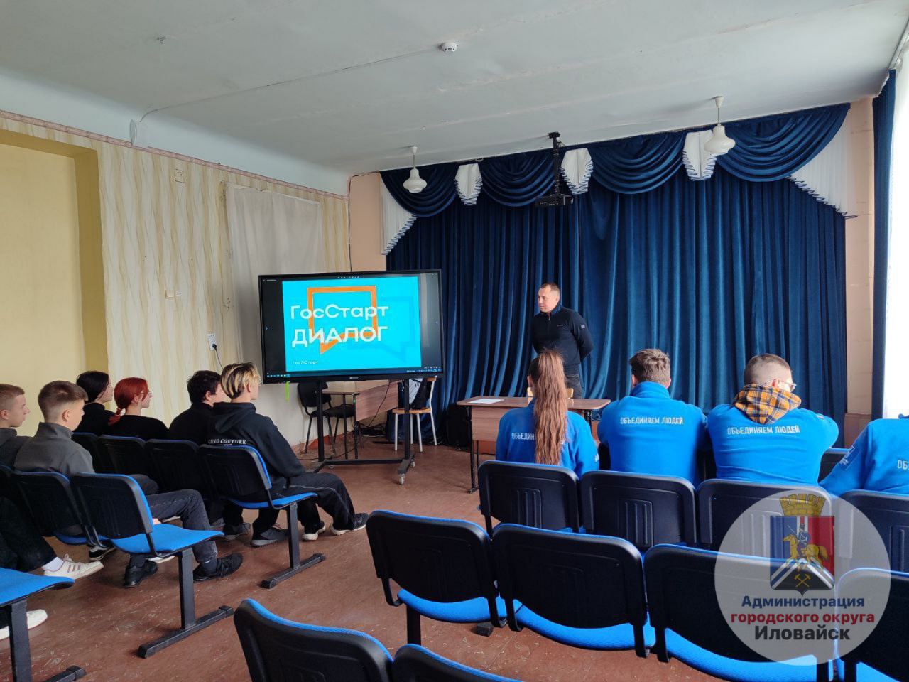 Денис Зубов: ГосСтарт.Диалог – встреча молодежи Иловайска с представителями власти Денис Зубов: ГосСтарт.Диалог – встреча молодежи Иловайска с представителями власти
