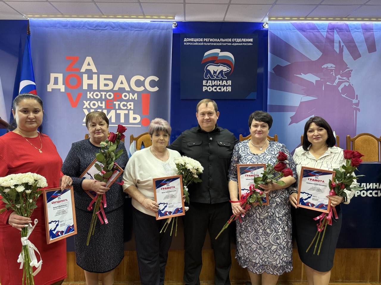 В региональном отделении партии «Единая Россия» вручили благодарности За активное участие в подготовке и проведении ВСЕРОССИЙСКОГО АГРОДИКТАНТА в рамках партийного проекта Единой России «Российское село»