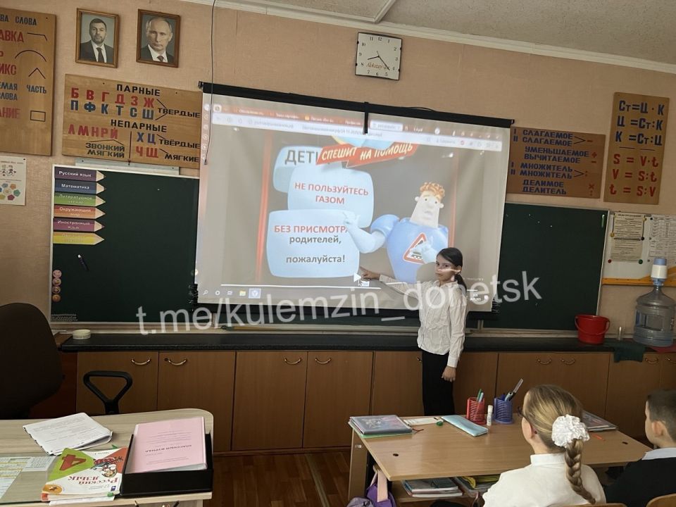 24 ноября в школах Донецка прошли внеурочные занятия на тему «Профессия – жизнь спасать» 24 ноября в школах Донецка прошли внеурочные занятия на тему «Профессия – жизнь спасать»