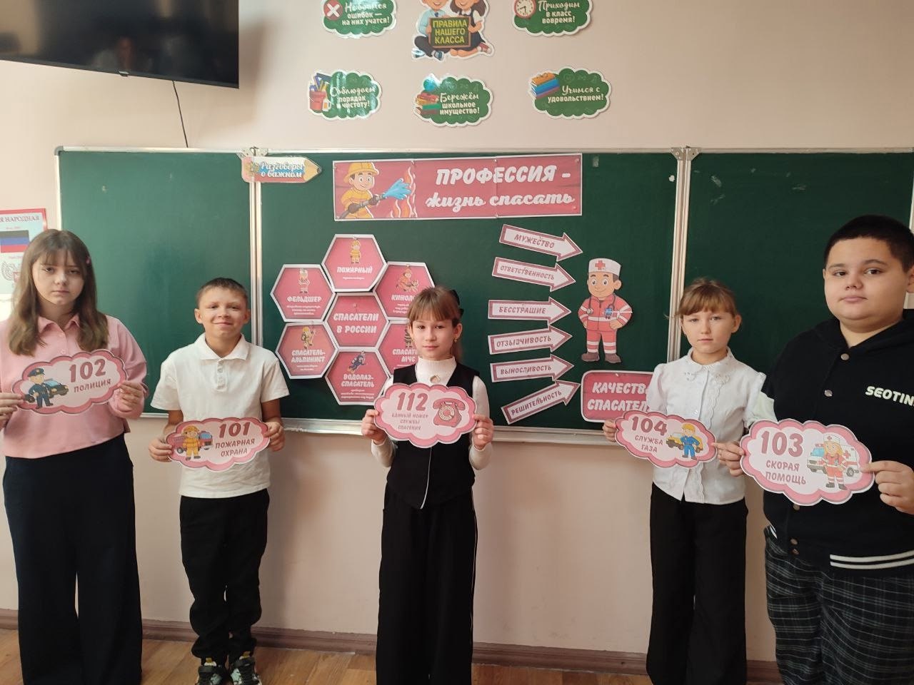 "Разговоры о важном": профессия, что стоит жизни "Разговоры о важном": профессия, что стоит жизни