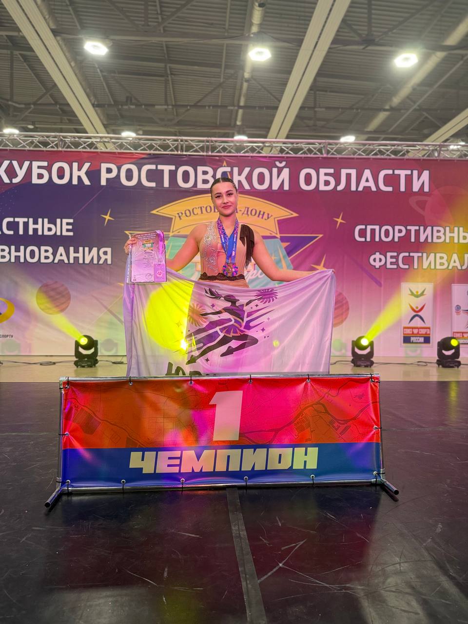 Евгений Ширшов: Команда «Ювента» с триумфом вернулась из Ростова-на-Дону, где приняла участие в престижных соревнованиях «Чир Мастерс»! Евгений Ширшов: Команда «Ювента» с триумфом вернулась из Ростова-на-Дону, где приняла участие в престижных соревнованиях «Чир Мастерс»!