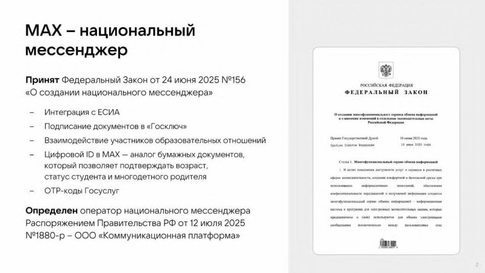 Василий Овчаров: Уважаемые жители и гости Новоазовского муниципального округа! Василий Овчаров: Уважаемые жители и гости Новоазовского муниципального округа!