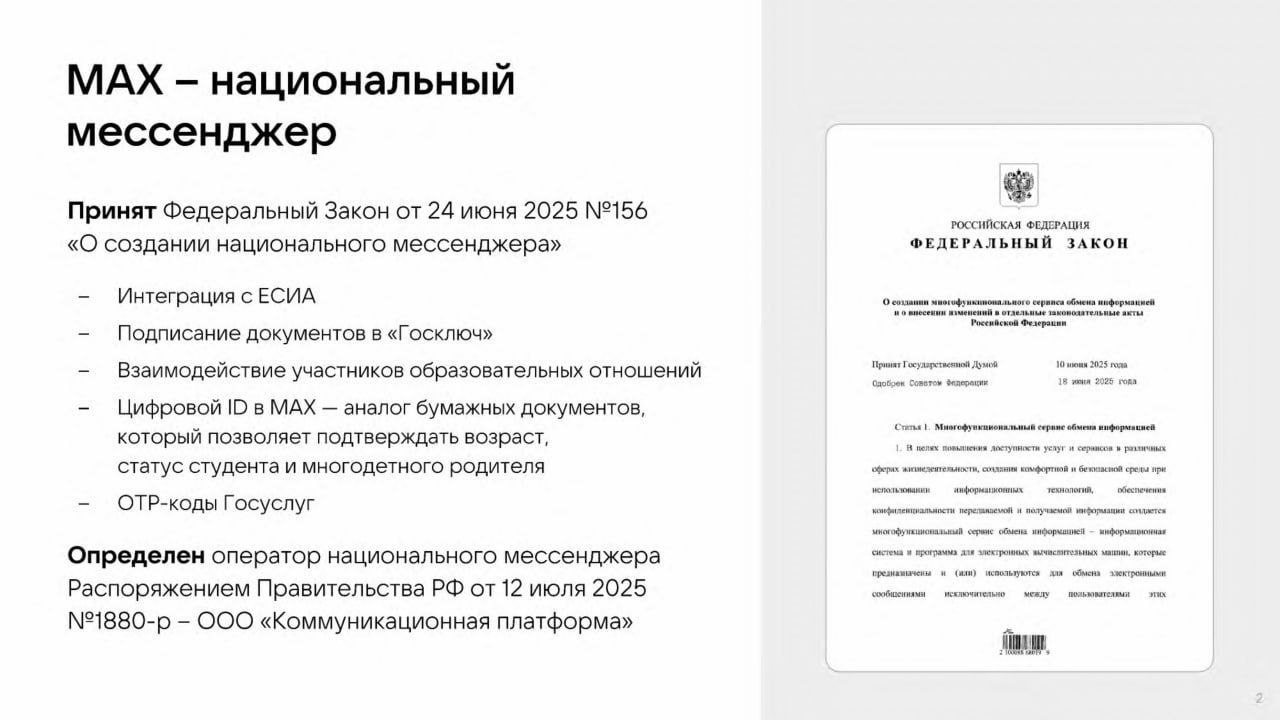 Василий Овчаров: Уважаемые жители и гости Новоазовского муниципального округа! Василий Овчаров: Уважаемые жители и гости Новоазовского муниципального округа!