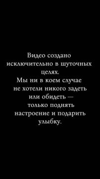 Продолжаем флешмоб. В преддверии Дня матери Первые из школы №13 приняли эстафету и озвучили фразы, которые говорят мамы