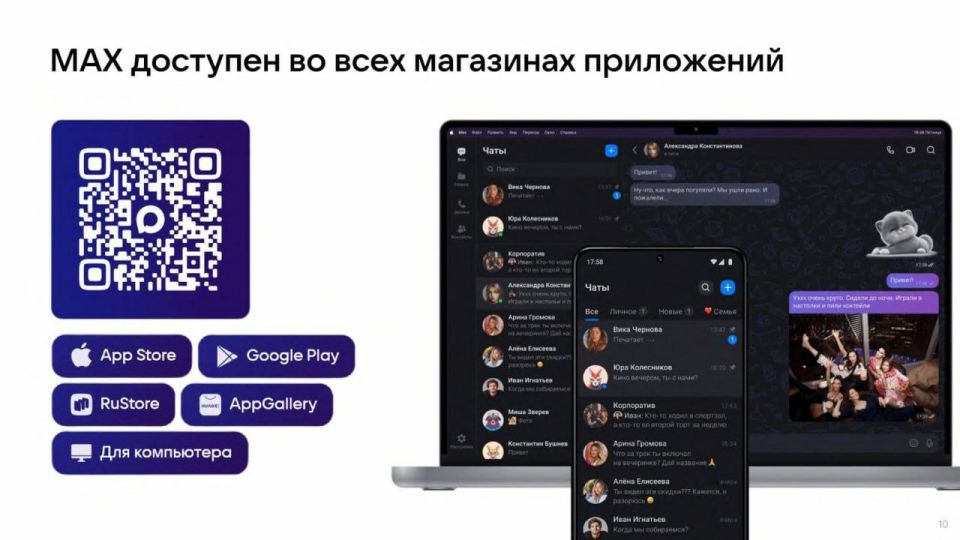 Василий Овчаров: Уважаемые жители и гости Новоазовского муниципального округа! Василий Овчаров: Уважаемые жители и гости Новоазовского муниципального округа!