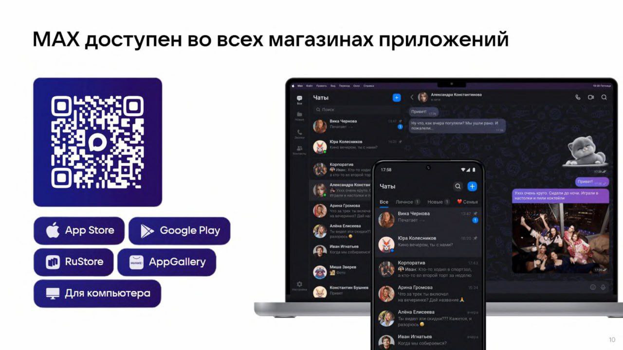 Василий Овчаров: Уважаемые жители и гости Новоазовского муниципального округа! Василий Овчаров: Уважаемые жители и гости Новоазовского муниципального округа!