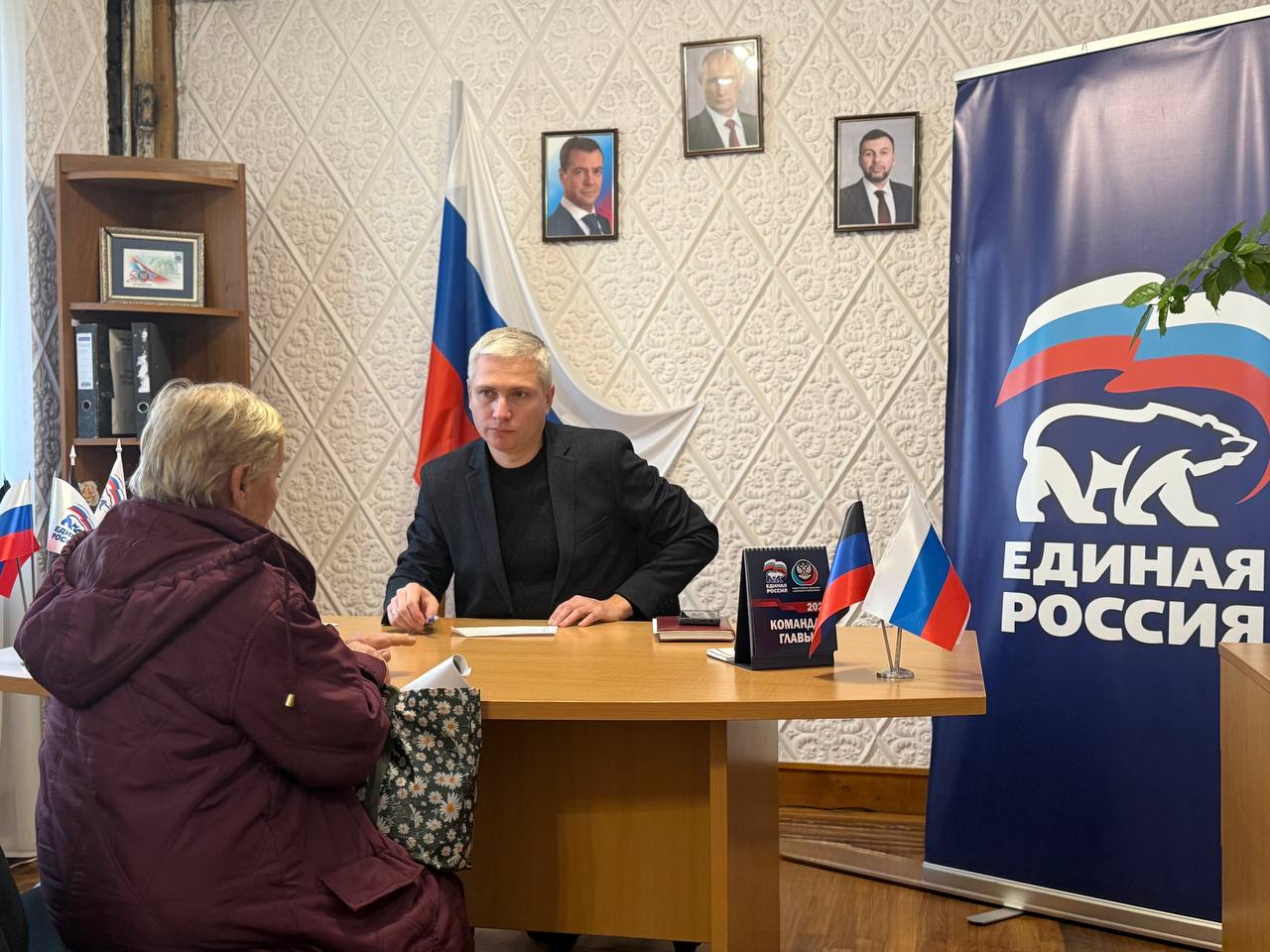 Сегодня, 25 ноября, провёл приём граждан города Моспино