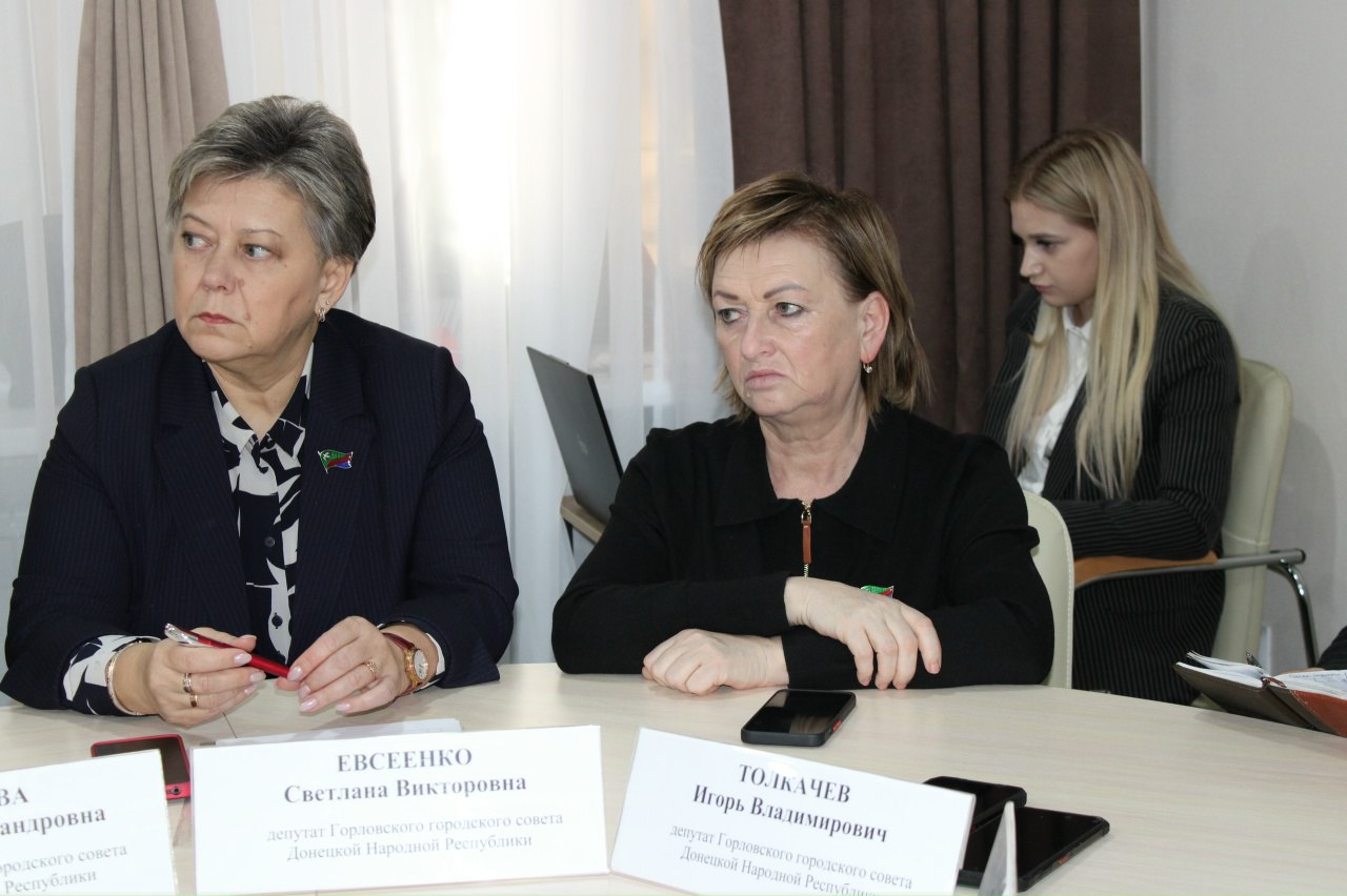 Роман Конев: 25 ноября 2025 года провёл пятьдесят пятое очередное заседание Горловского городского совета Донецкой Народной Республики первого созыва Роман Конев: 25 ноября 2025 года провёл пятьдесят пятое очередное заседание Горловского городского совета Донецкой Народной Республики первого созыва