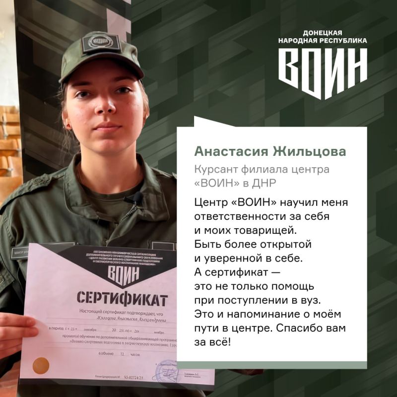 Центр «ВОИН» — это семья!. Ещё одна наша модульная программа успешно завершена Центр «ВОИН» — это семья!. Ещё одна наша модульная программа успешно завершена