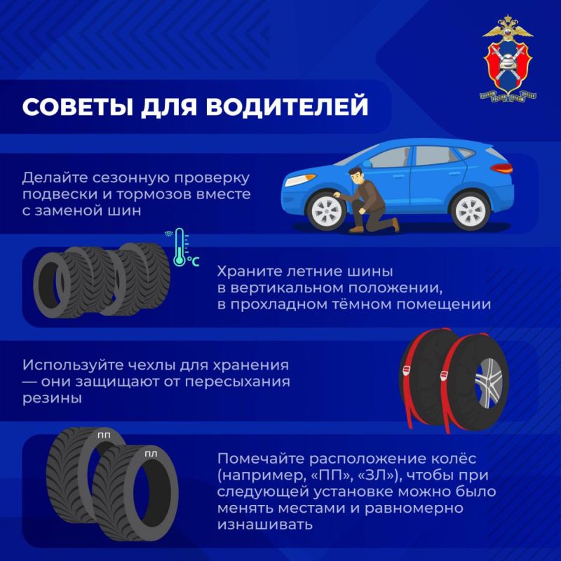 Внимание, автомобилисты! Зима близко! Внимание, автомобилисты! Зима близко!