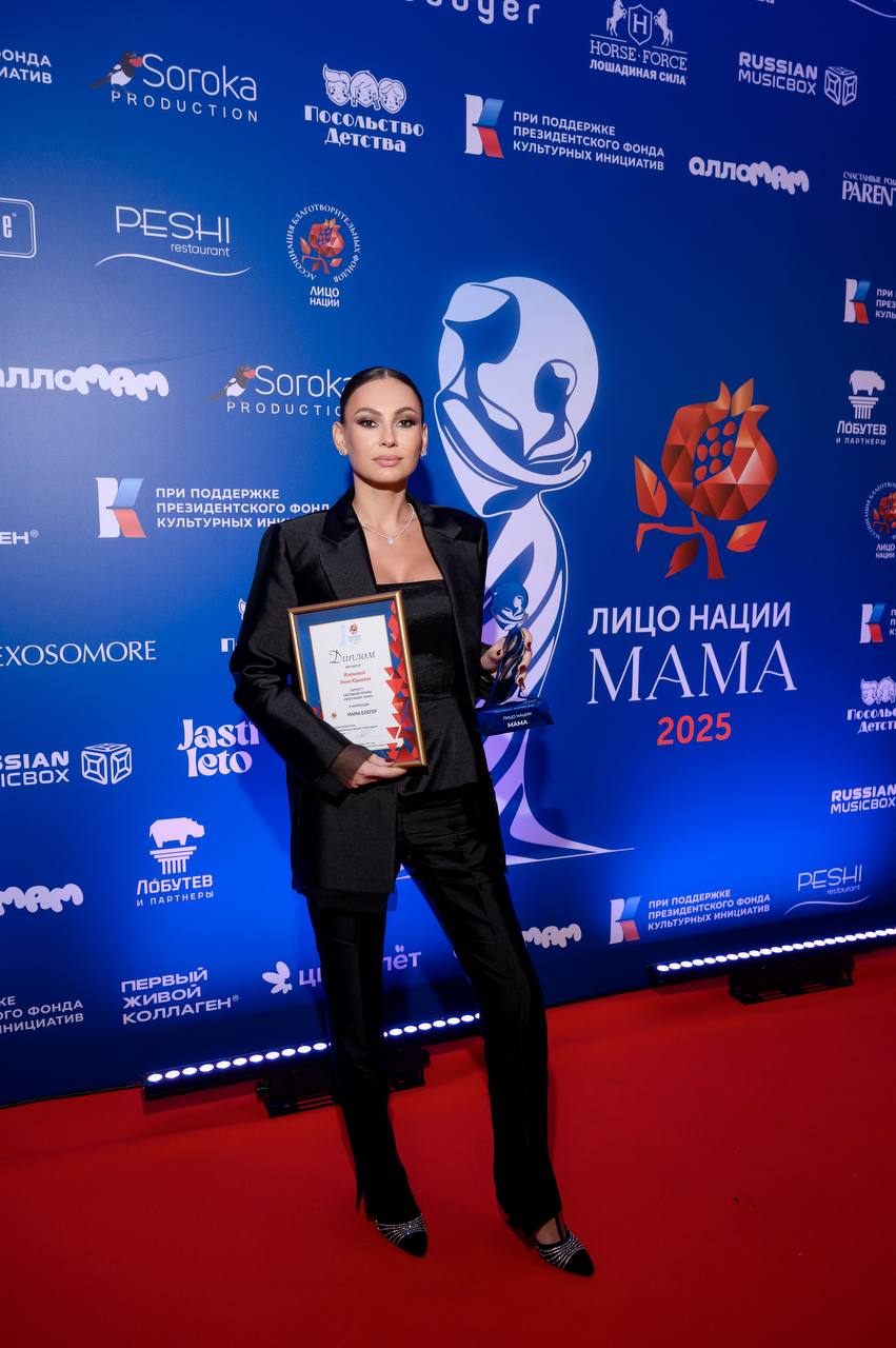 Завершилась премия «Лицо Нации. Мама» Завершилась премия «Лицо Нации. Мама»