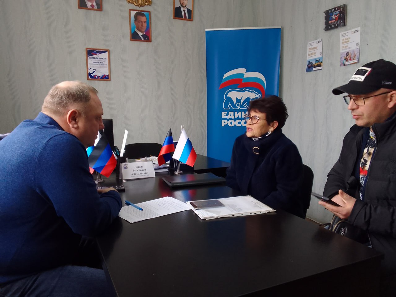 Сегодня, 25 ноября 2025 года, в Кировском районе г. Донецка состоялся приём граждан в Общественной приемной Общественного Движения «Донецкая Республика» и Единой России