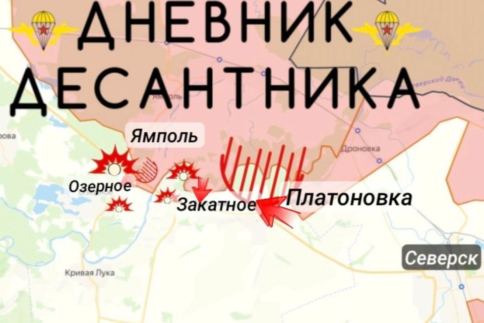 Северское направление. Активные боевые действия ведутся по блокировке Северска Северское направление. Активные боевые действия ведутся по блокировке Северска