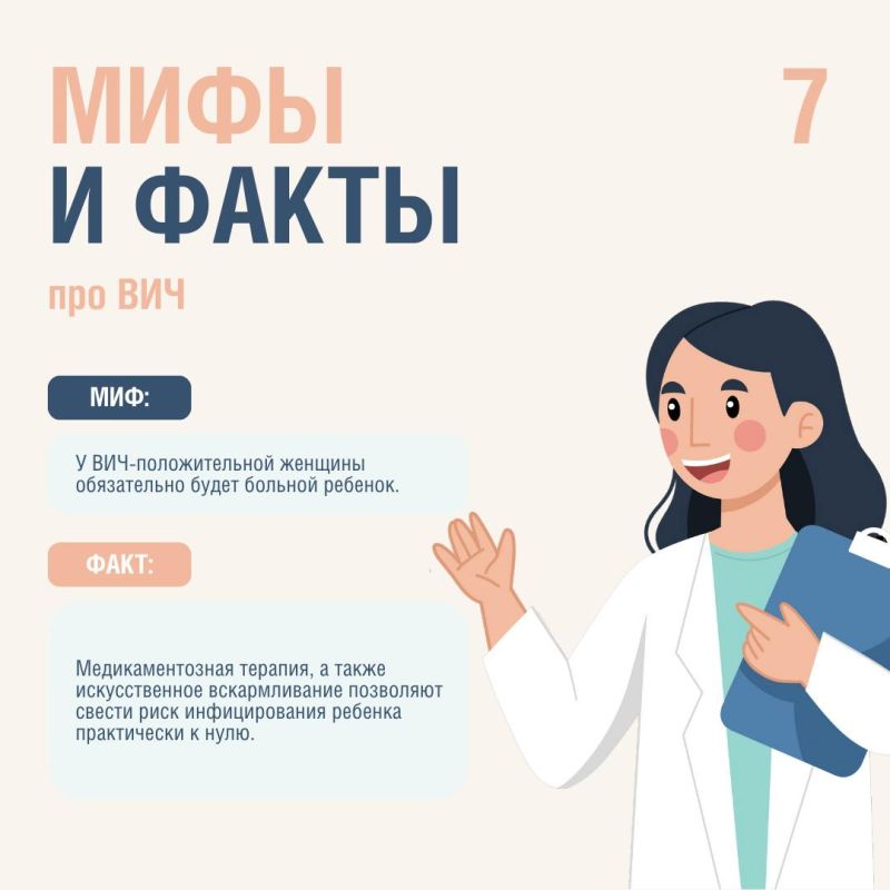 В рамках Всемирного дня борьбы со СПИДом (01.12.2025) в период с 24.11.2025 по 05.12.2025 Территориальным отделом Управления Федеральной службы по надзору в сфере защиты прав потребителей и благополучия человека по Донецкой... В рамках Всемирного дня борьбы со СПИДом (01.12.2025) в период с 24.11.2025 по 05.12.2025 Территориальным отделом Управления Федеральной службы по надзору в сфере защиты прав потребителей и благополучия человека по Донецкой...