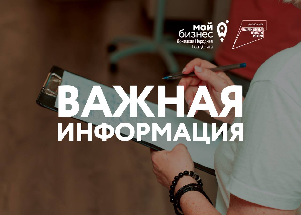 Свободная экономическая зона-все льготы и возможности в одном месте!