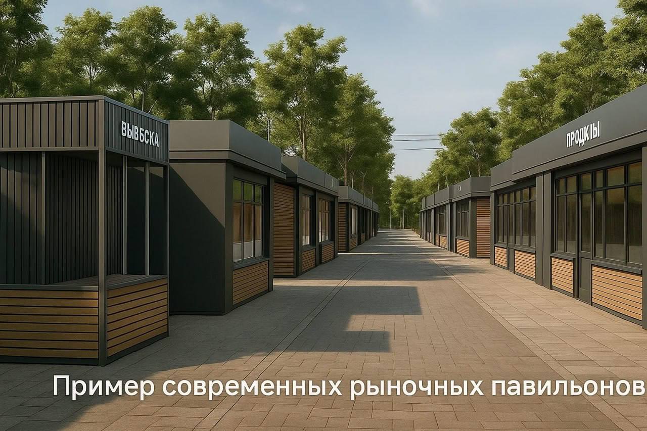 Евгений Поплавский: Уважаемые жители округа!. Хочу сообщить, что нас ждет переоборудование рынков Евгений Поплавский: Уважаемые жители округа!. Хочу сообщить, что нас ждет переоборудование рынков