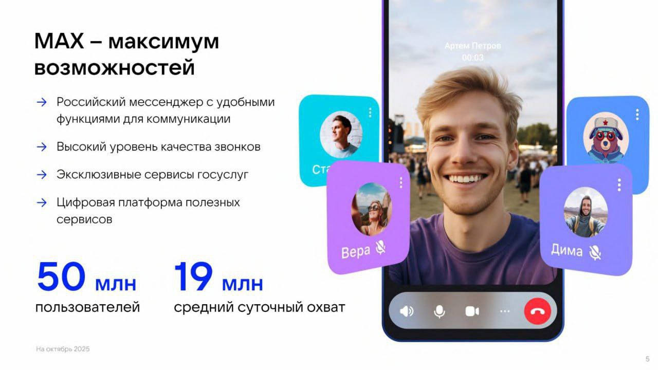 Василий Овчаров: Уважаемые жители и гости Новоазовского муниципального округа! Василий Овчаров: Уважаемые жители и гости Новоазовского муниципального округа!