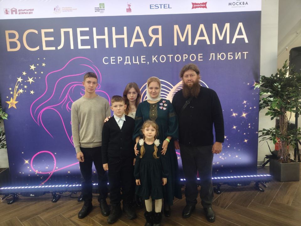 Семья Лупенко из Донецкой Народной Республики приняла участие на празднике Дня Матери в Москве Семья Лупенко из Донецкой Народной Республики приняла участие на празднике Дня Матери в Москве