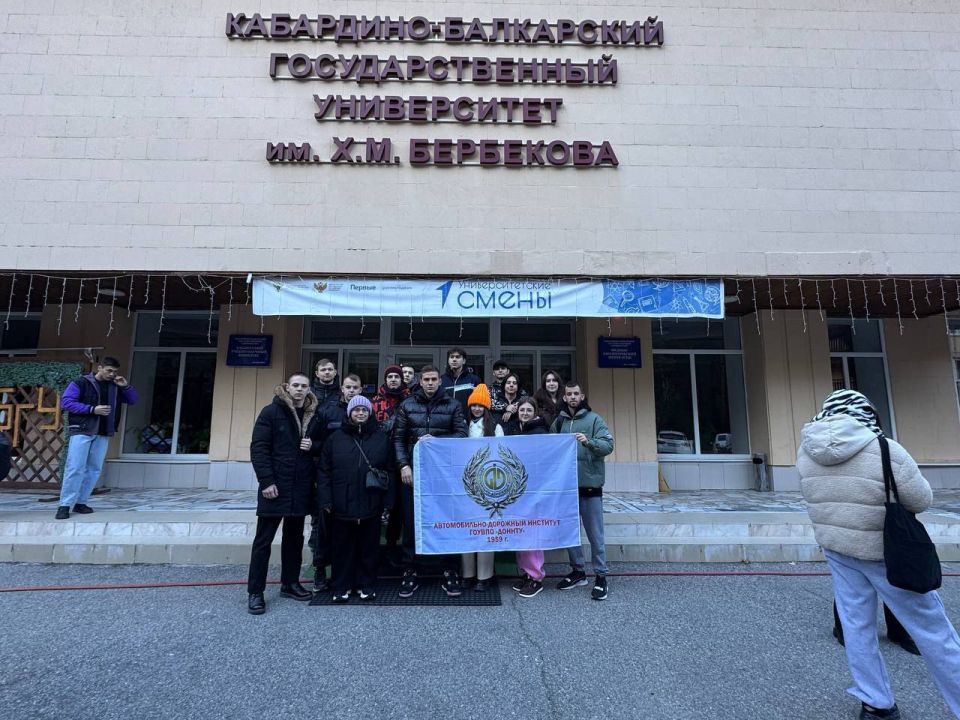 Горловская делегация студентов продолжает своё пребывание в Кабардино-Балкарии Горловская делегация студентов продолжает своё пребывание в Кабардино-Балкарии