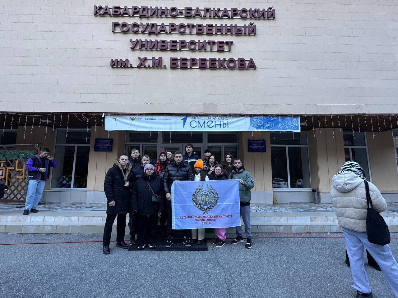 Горловская делегация студентов продолжает своё пребывание в Кабардино-Балкарии Горловская делегация студентов продолжает своё пребывание в Кабардино-Балкарии