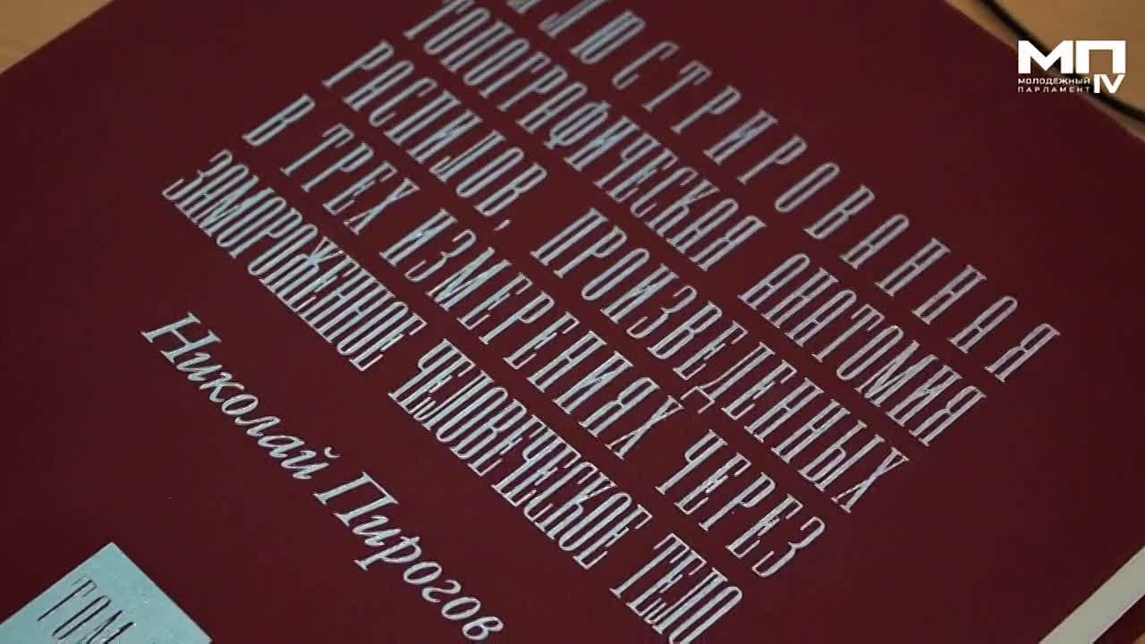 95 лет флагману медицины Донбасса