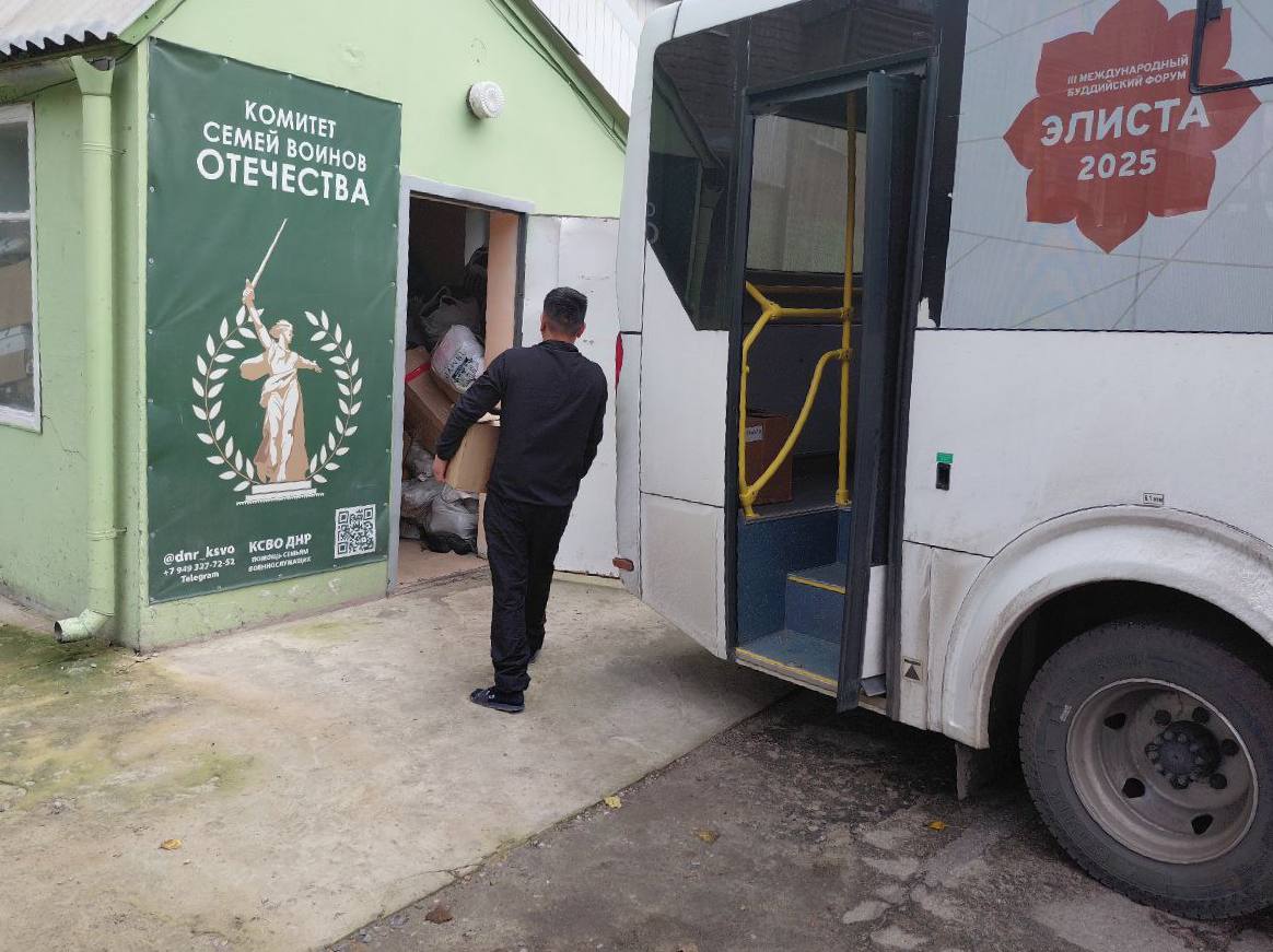 Рабочая неделя началась с приема гостей: встретили Комитет семей воинов Отечества Республики Калмыкия с гуманитарной помощью Рабочая неделя началась с приема гостей: встретили Комитет семей воинов Отечества Республики Калмыкия с гуманитарной помощью