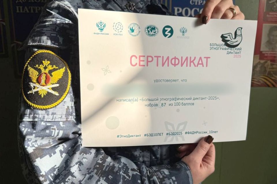 Сотрудники ИК-13 написали Большой этнографический диктант