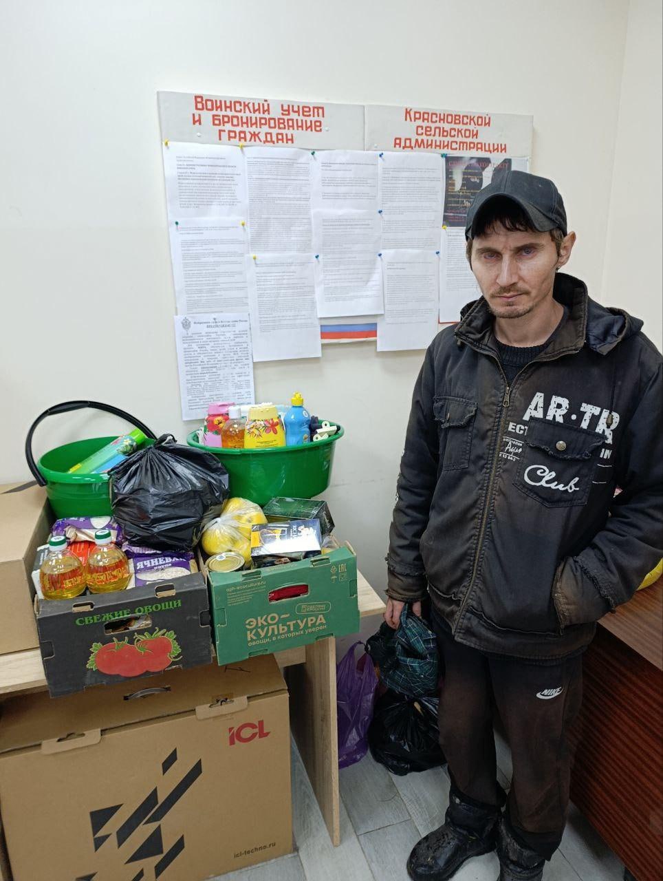 Ямальцы передадут гуманитарную помощь нуждающимся жителям Красновки Волновахского округа Ямальцы передадут гуманитарную помощь нуждающимся жителям Красновки Волновахского округа