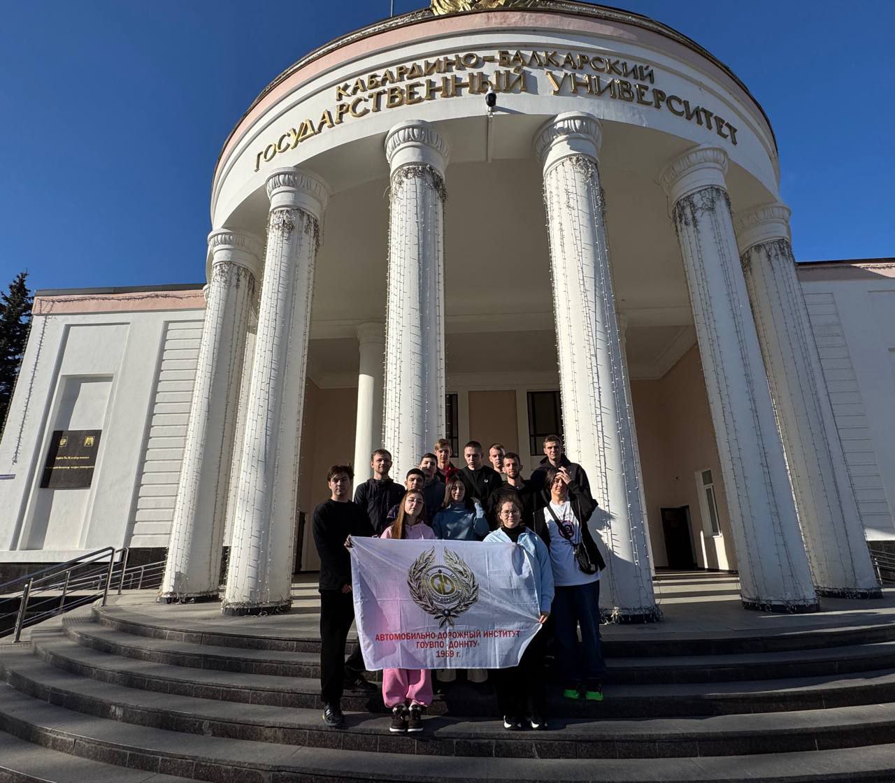 Горловская делегация студентов продолжает своё пребывание в Кабардино-Балкарии Горловская делегация студентов продолжает своё пребывание в Кабардино-Балкарии