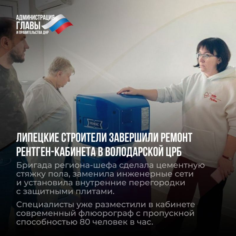 Дайджест новостей о помощи регионов-шефов Дайджест новостей о помощи регионов-шефов