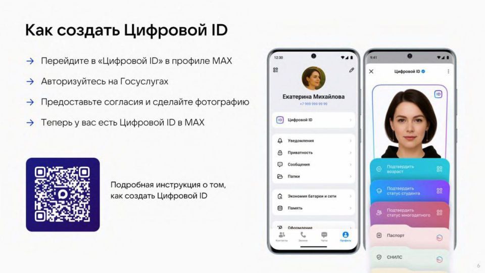 Василий Овчаров: Уважаемые жители и гости Новоазовского муниципального округа! Василий Овчаров: Уважаемые жители и гости Новоазовского муниципального округа!