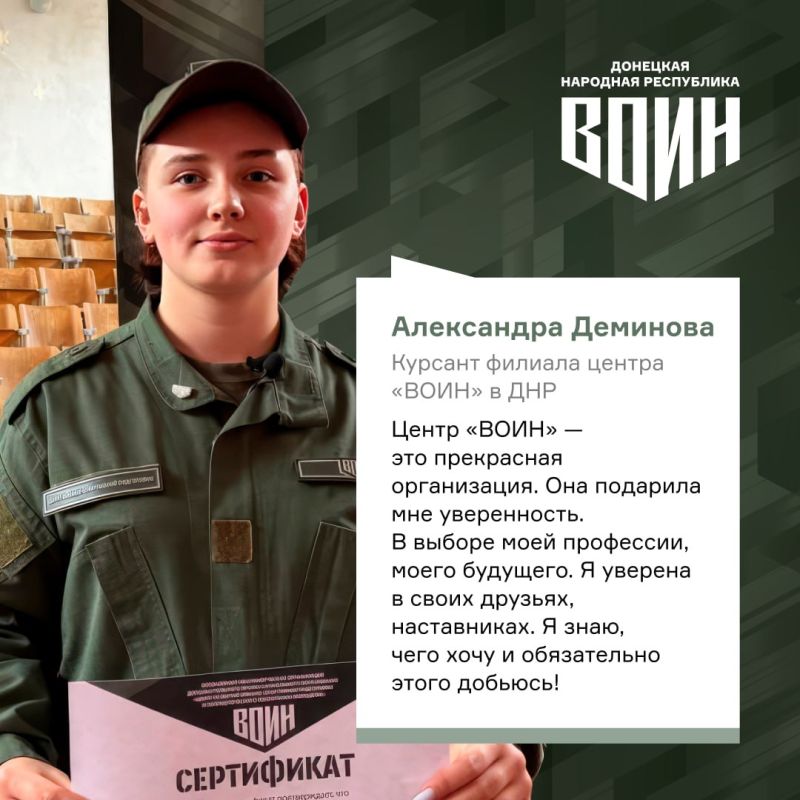 Центр «ВОИН» — это семья!. Ещё одна наша модульная программа успешно завершена Центр «ВОИН» — это семья!. Ещё одна наша модульная программа успешно завершена