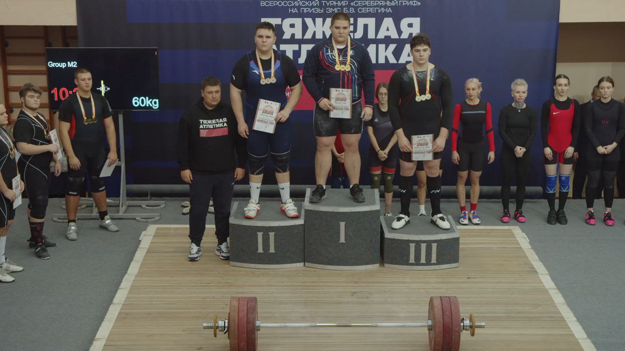 Евгений Ширшов: С 19 по 25 ноября в Туле проходит масштабный Всероссийский турнир по тяжёлой атлетике «Серебряный Гриф» на призы знаменитого ЗМС Бориса Серегина